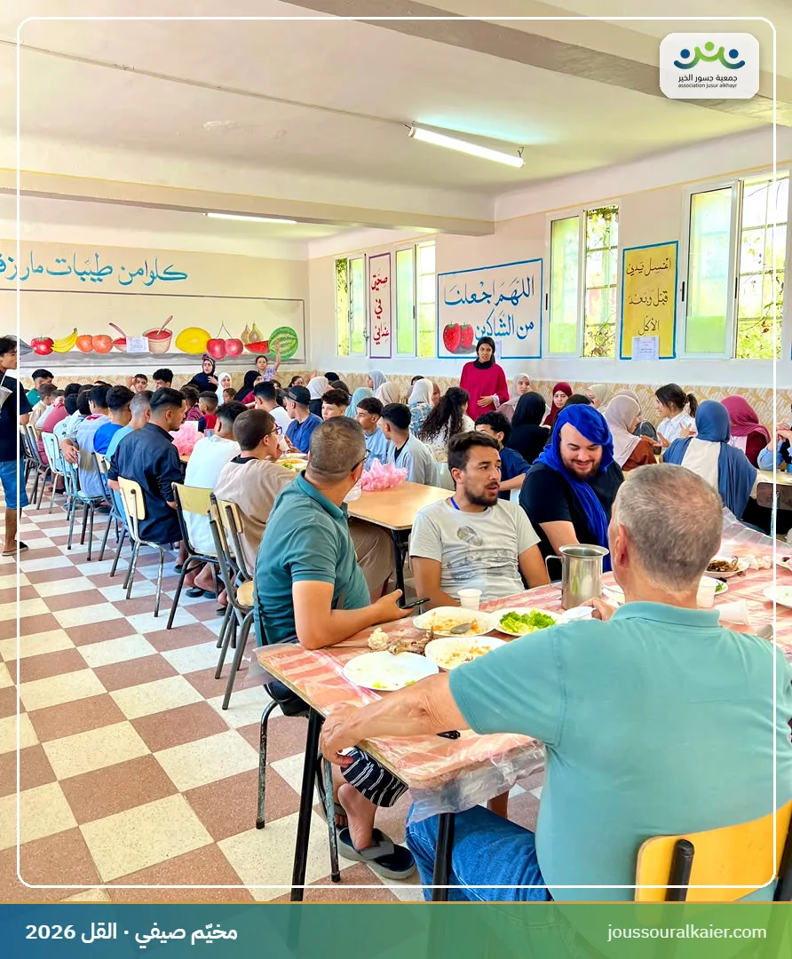 الوجبة الأولى في قاعة الطعام — مخيم القل