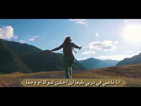 أنشودة حلمي أنا