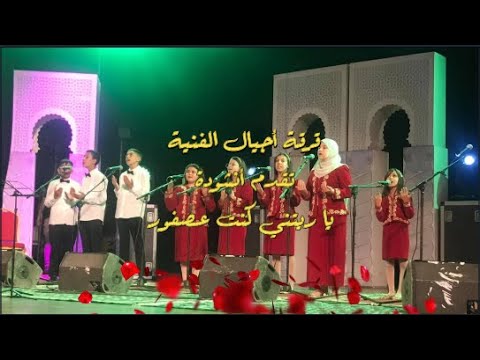 أنشودة ياريتني كنت عصفور