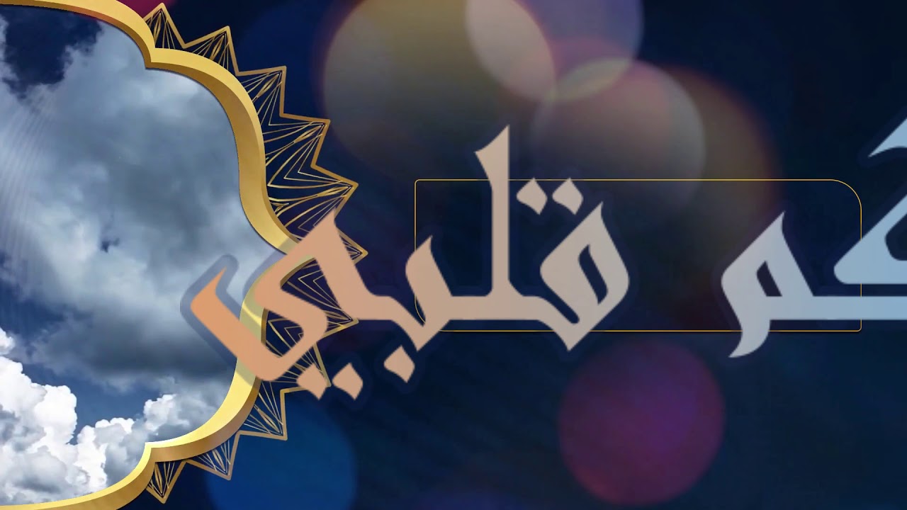 أنشودة بعد الديار