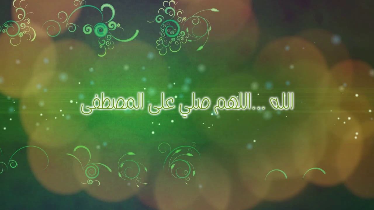 أنشودة الفياشية